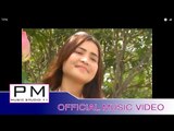 Karen song : မးသာကါင္း - တိက္ေဖါဟ္က်ဝ္ : Mue Sa Kai - Tai Phu Jor : PM music studio(official MV)