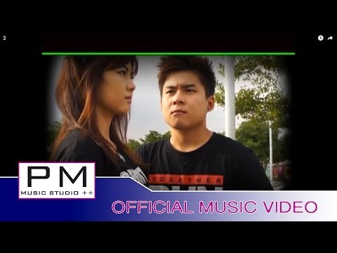 ๏ုံကၱိက္ယူးက်ဳိင္ - c zaw, ဘံင္ဖါန္ : Bow Ker Tai Mue Jar - c zaw, Thung Phong : PM(official MV)