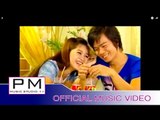 Karen song : သာဘံင္ခုဳင္႕- ေအစီ : Sa Bong Khai - AC (เอ ซี) : PM music studio(official MV)