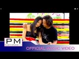 Karen song : ပဝ္ဆု္မးလယ့္ - ေအစီ : Por Ser Ma Lae  - AC (เอ ซี) : PM music studio(official MV)