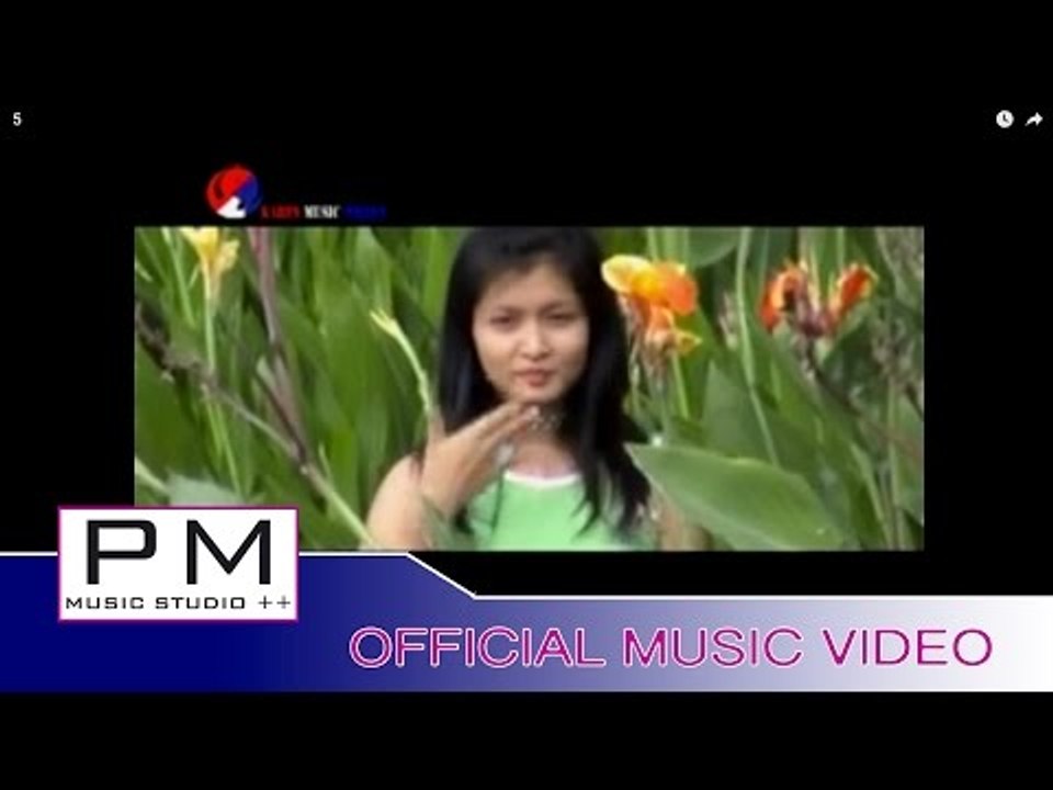 Karen song : I LOVE U - ထူးဝါး : I LOVE U (ไอ เลิฟ ยู) - Thu Wa (ทู วา) : PM (official MV)