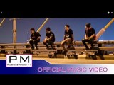 Karen song : အု္က်း - က်ဝ္ခါန့္ယွဴး : Oe Jar - Jor Khong Shu : PM music studio(official MV)