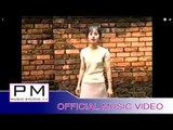 Karen song : ဏ္ုေအဟွင္းယ္ုဘးယွး - အ္ုေကန္ : Ner Eh Ngong Yer Ba Chong - A Kee : PM (official MV)