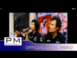 Karen song : ယု္သုဂ္က်ာ - ေအစီ, ထူးဝါး : Yer Sao Ja - AC, Thu wa : PM music studio(official MV)