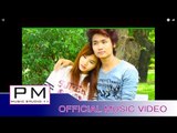 Karen song: ယွင္းဍးယု္သာ - ယူ႕လ်ာ႕ဖါန္ : Song Da Yer Sa - Mue Lia Phong : PM(official MV)