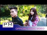 Karen song : ထ့ီထးမူး - က်ဝ့္ဍ်ဳး, ဖ႕ပၚ :Thi Tha Mu - Jor Due, Phu Pai : PM(official MV)