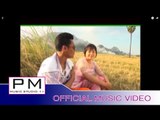 Karen song : ထီသုိဝ္သယ္ဆၚေပဝ့္ယု္ - ခဒီးဒီ : Thi Su Sae Jai Khi Yer - Ae Hi : PM(official MV)