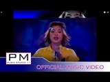 Karen song : အဲသူးဘးက်ဝ္႕ : Ae Su Ba Jor - Si Si (ซี ซี) : PM music studio(official MV)