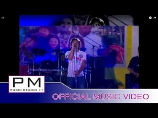Karen song : ဘီဘီအု္က်း - အဲအဲ : Buey Buey A Jar - Ae Ae (แอ่ แอ่) : PM music studio(official MV)