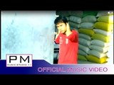 ဍဳဂ္ပၚဍးေဝ့ဏင္က်းဍဝ္အု္ဟွင္- ေထာဝ္သင့္ : Dao Pai Da We Nong Ja Do Oe Ngong : PM(official MV)