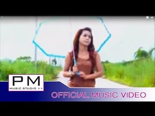 Karen song : ဍးသင့္ခါ့အဲဏု္ - ဍးkwar : Da Song Kha Ae Ner - Da Klar (ด้า คั่ว) : PM(official MV)