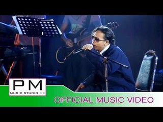 Pa Oh song : ခြင္,တဗာ; - ခြန္မုိ ့,ေလာင္း : Khwang Da Ba - Khun Mo Long : PM (official MV)
