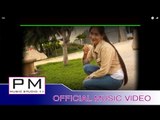 Karen song : ထီသုိဝ္ယူးလု္ဝၚ - ဘံင့္ဖါန္ : Thi Su Mue Ler Wai - Thung Phong : PM(official MV)