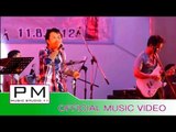 Pa Oh song : ေမ;လက္ေဆာင္; - ခြန္ေအာင္နိုင္ : Mi Lak Chong - Khun Aung Nai : PM (official MV)