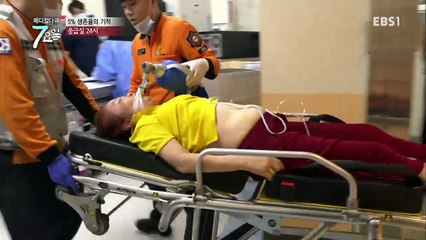 메디컬 다큐 7요일 - 병마도 이겨낸 부부의 순애보- 폐암 외_#002