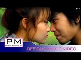 Karen song : မြာဲလု္ဍးခံင္ - တိက္ေဖါဟ္က်ဝ္(stereo): Muai Ner La Khung - Tai Phu Jor :PM(official MV)