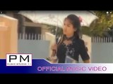 Karen song: လံင့္ကံင္ေအးဏွ္๏းလံင့္ကံင္ - Hla Htay : Long Kong Eh Nor Ba Long Kong : PM(official MV)