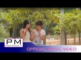 Karen song : ဟွယ့္ထါင္သာ့ဖူ - ဍးkar : Ngae Thai Sa Phue - Da Klar (ด้า คั่ว) : PM (official MV)