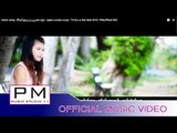 Karen song : ထီသုိဝ္လဝ့္ဏု္မု္အွ္ေကွ္ - အု္ေယဝ္ေယဝ့္ : Thi Su Lo Ner Mall All  Ki : PM(official MV)