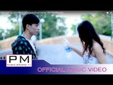 Karen song : ဆု္အဲဖုိင္·သါလင္မါ ( Sa Ae Poe Sa Pue Sa Long Ma)  - R Ye : PM (Official MV)