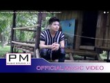 Karen song : နာန္ဍး๏ုိဒ္ - ဆုိဒ္ဝီ·ခုိင့္ : Nong Da Bue - Ser Wi  Khoe : PM (official MV)