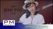 KAREN SONG : ပွာလာယအဲ႐္ဌယဧာ (Hae Nae Naw) : Dah Poe(ดา โพ) :PM MUSIC STUDIO[Official Audio]