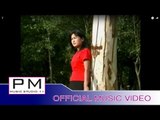 Karen song : မိင္ဖဝ့္လာခုဂ္ - နႏၵာဖါန္ : Mer Pho La Khao - Nan Da Phong : PM (official MV)