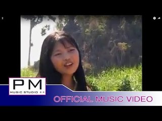 Karen song : ဟွယ့္စာင္းကဲိပု္တု္ဝါန္႕ - ကုံလြာဲ : Ngae Sai Kui Per Ter Wong : PM (official MV)