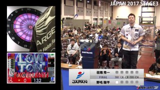 荏隈 秀一 VS 野毛 駿平 ‐JAPAN 2017 STAGE3 FINAL