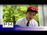 Karen song : Best Friend School - အဲဍးလါ (Eh Dar Lar) : PM MUSIC STUDIO (Official MV)