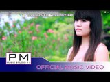 Karen Song : 1500ဆု္အဲ - ဖဝ့္ခိုင္း : Ler Ya Yeah Se Sa Eh - Pho Khey : PM (Official MV)