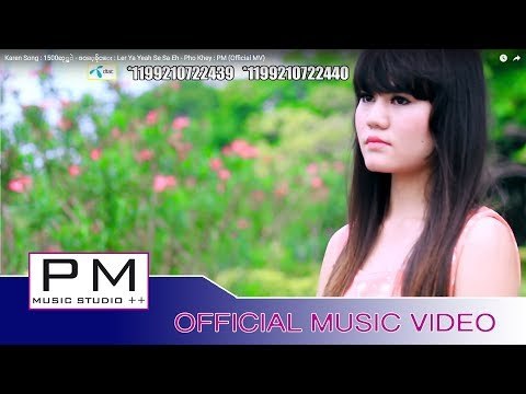 Karen Song : 1500ဆု္အဲ - ဖဝ့္ခိုင္း : Ler Ya Yeah Se Sa Eh - Pho Khey : PM (Official MV)