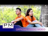 Karen song : PSK မူး - Zေဖါဟ္ : PSK Mue - Z Phu : PM MUSIC STUDIO (Official MV)