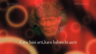 Madhyan Aarti (Full) as prayed in Shirdi Sai Temple with lyrics for you to pray along.