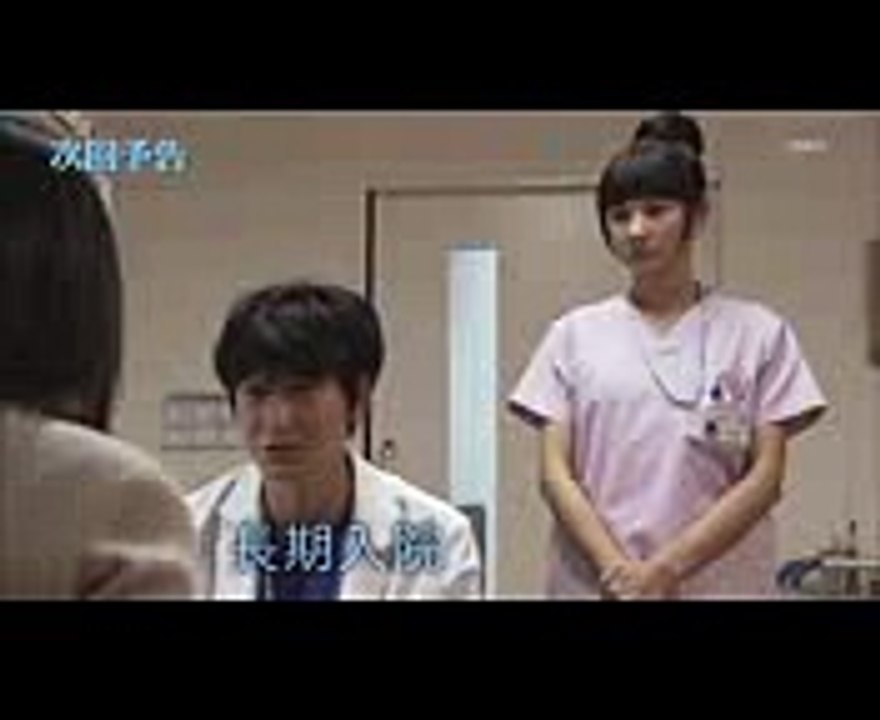 [コウノドリ] 第5話 予告 金曜ドラマ