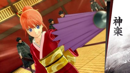 Gintama Rumble - Trailer #2