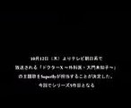 ユニゾン  Superfly「ドクターX ～外科医・大門未知子～」主題歌  Music information