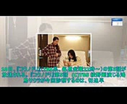 【コウノドリ Sakidori 】第5話あらすじチェック!篠原2・矢沢心、どうなる