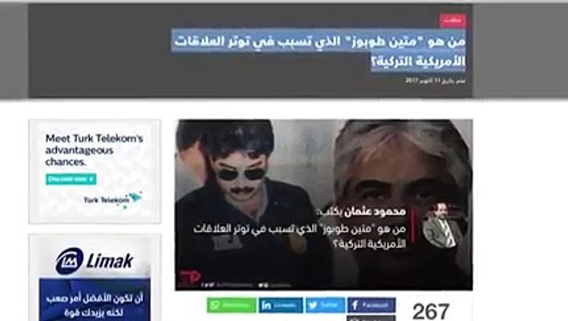 صابر مشهور يكشف السبب الحقيقي وراء ازمة التأشيرات بين تركيا وامريكا وطرد السفير !!! 11-10-2017