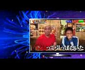 ダウンタウンなう 2017年9月25日 本音でハシゴ酒