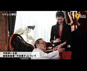 【是永瞳】ドクターX～外科医・大門未知子～で女優デビュー！