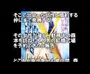 【Doctor-X 5期 外科医・大門未知子】11月2日（木）第4 話　ドクターX