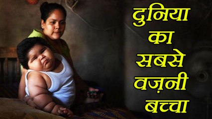 Worlds Largest Baby: ये हैं दुनिया का सबसे वजनी बच्चा, गोद में नहीं उठा पाते हैं माँ बाप | वनइंडिया