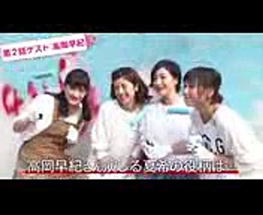 綾瀬はるか＠奥様は、取り扱い注意_艶やかな着物姿を披露！二話ゲスト高岡早紀
