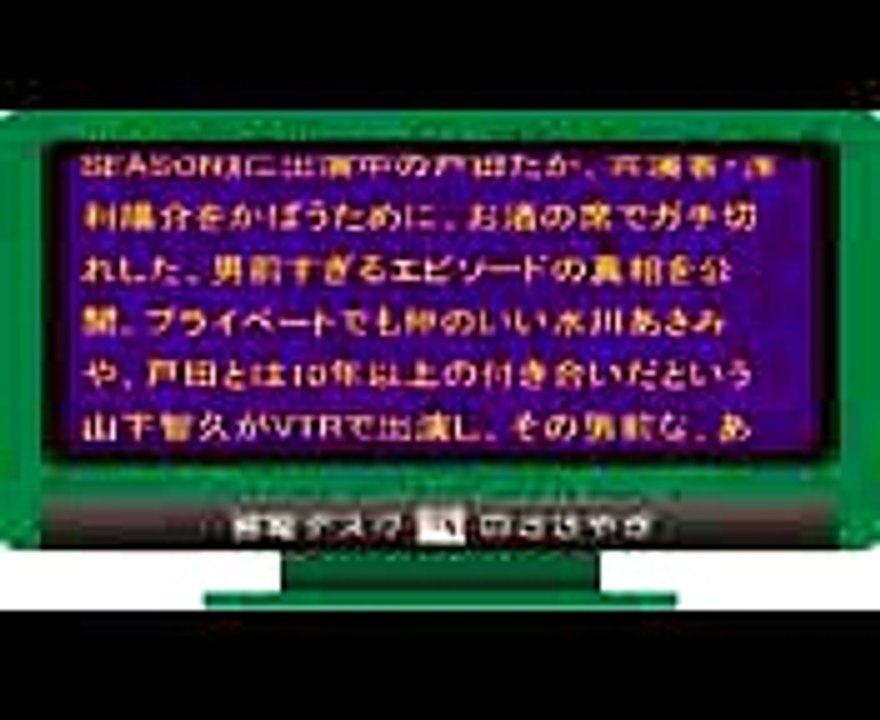 戸田恵梨香 ダウンタウンなう「本音でハシゴ酒」で〇〇語る！！