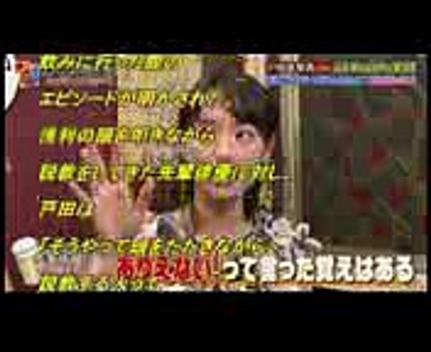 【ダウンタウンなう】女優・戸田恵梨香が先輩俳優に激怒!!”男気”対応に共演者も驚愕