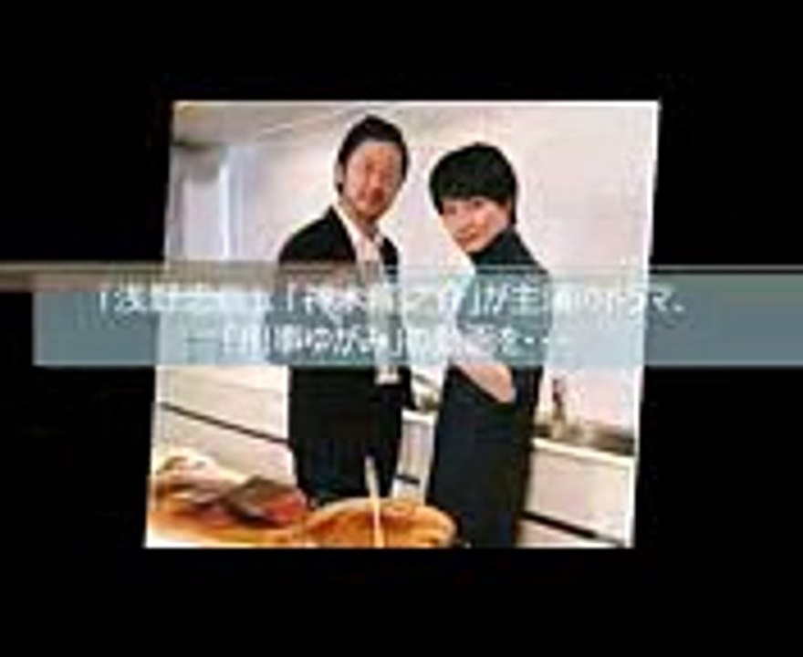 ドラマ「刑事ゆがみ」見逃し動画を無料で視聴する方法！