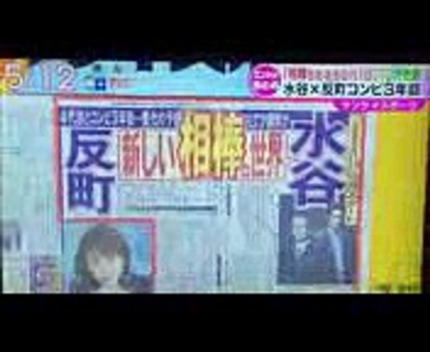 相棒16シーズンついに始動！！水谷豊、反町隆史３年目に突入！