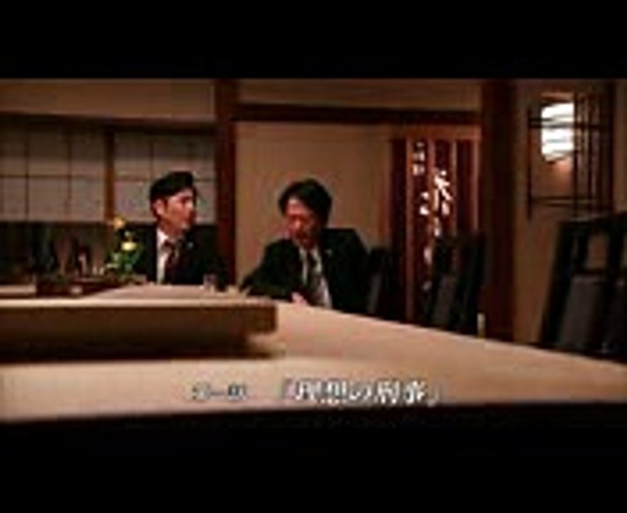 【期間限定】『裏相棒3』第1話 理想の刑事 1