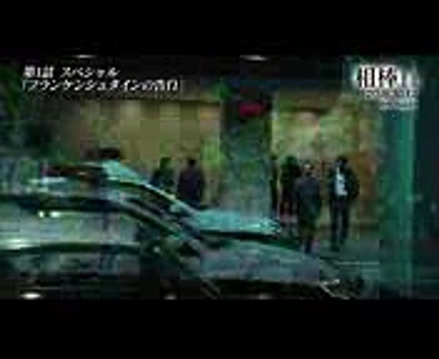 ブルーレイ&DVD『相棒 Season 14』トレーラー 10月12日リリース